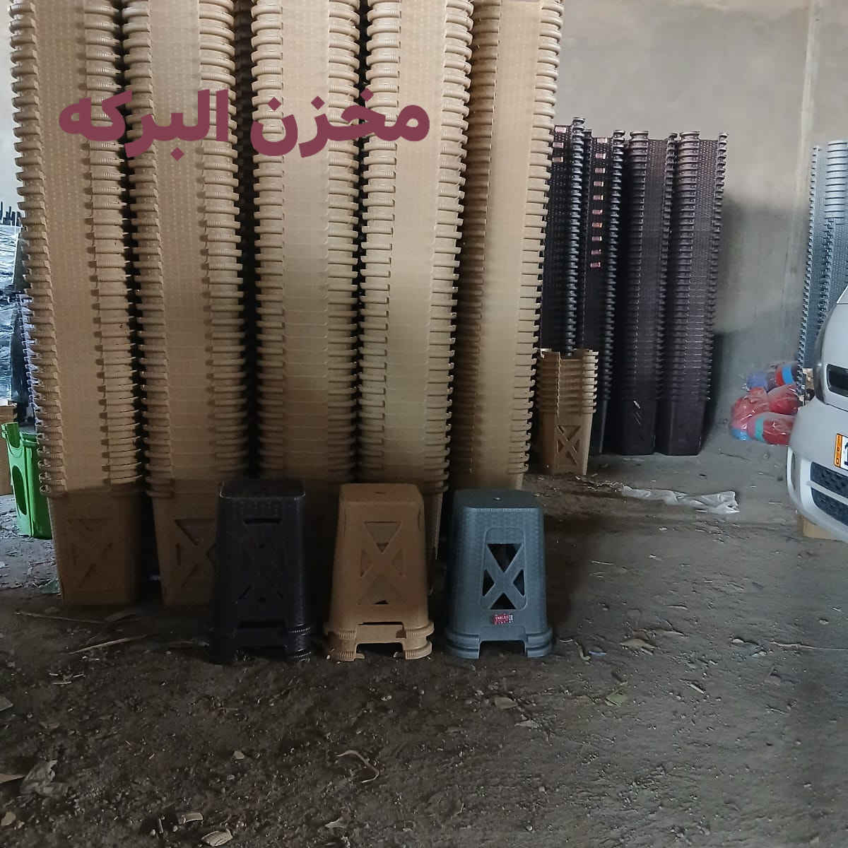 بسم الله تبارك وتعالى

تم وصوره مجموعه من الكراسي والطبلات 

لدى مخزن البركه بأسعار مناسبه

يوجد لدينا خدمة توصيل

للاستفسار مراسلة الصفحة 
أو الاتصال 
***********
