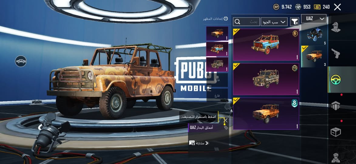 كربلاء حي نضال
إخوان السلام عليكم هاذا حسابي البيع والله حساب مرتب ومتعوب علي وبي 25سلاح يطور وبي 8كلمسج وبي فيديو شوفو ومتوازي ع بيعته السعر مناسب والله 150 وهاذا رقمي بي واتساب ***********
