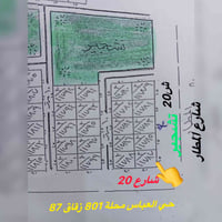 دار ٢٥٠م ركن • مقابل شارع المطار • طابو صرف العامرية