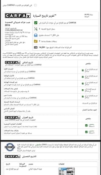 اخوان للبيع  فقط    جيب كراند شيروكي -  موديل ٢٠١٦ رقم بغداد  انكليزي ...