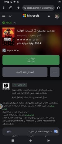 حساب فورت نايت • ١٣٠ سكن • ضمان بابل