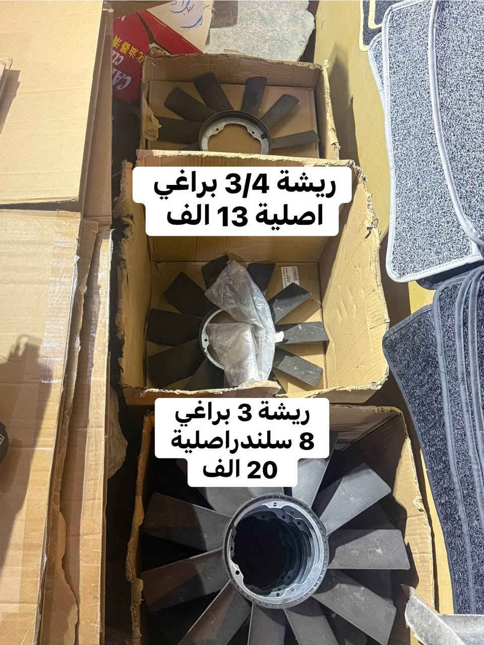 ‏‎#مجمع_حمندلي_تقدم
‏‎#كل_ماهو_جديد_وانسب_الاسعار_وافظل_جوده

يوجد توصيل كل محافظات 

يوميا من ال 2 ضهرا الى 8 ليلا 

رجاء ً رجاء ً الاسعار ثابته 

‏‎كربلاء المقدسة 
‏‎حي الانتفاضة الثانيه مقابيل حي الصناعي 
‏‎شارع البانزين خانه الجديده سما كربلاء 
قبل ملعب الطوبه السداسي يسار 
‏‎قرب زجاجات بغداد يسار

‏‎🟣 للحجز والاستفسار مراسلة الصفحة . 
‏‎اوعند طريق برنامج الواتساب او الاتصال بالرقم 📲📲  ***********
 ***********
