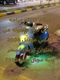دراجة • كربلاء
