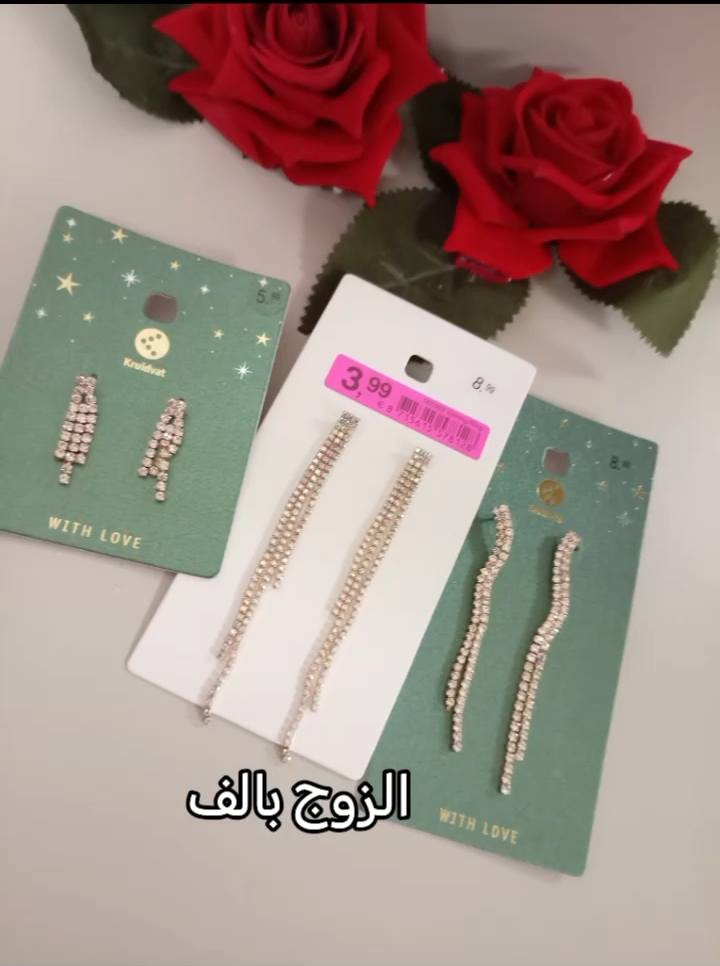 ممكن دعم
مرحبا بنات اني ابيع اكسسوارت وغراض شي ان سعرهن 500 دينار والف اغلئ قطعة عندي بالفين دينار وافتح بث ع التيك https://www.tiktok.com/@o.q_yrm?_r=1&_t=ZS-92r61y3MfHI هاذا حسابي ممكن تابعوني ودعموني فدوى حسابي جديد
واي وحدة تحب تحجز تراسلني خاص وادزلها الصور وعندي توصيل لكل المحافضات 5 الاف التحب ترسلني ***********
