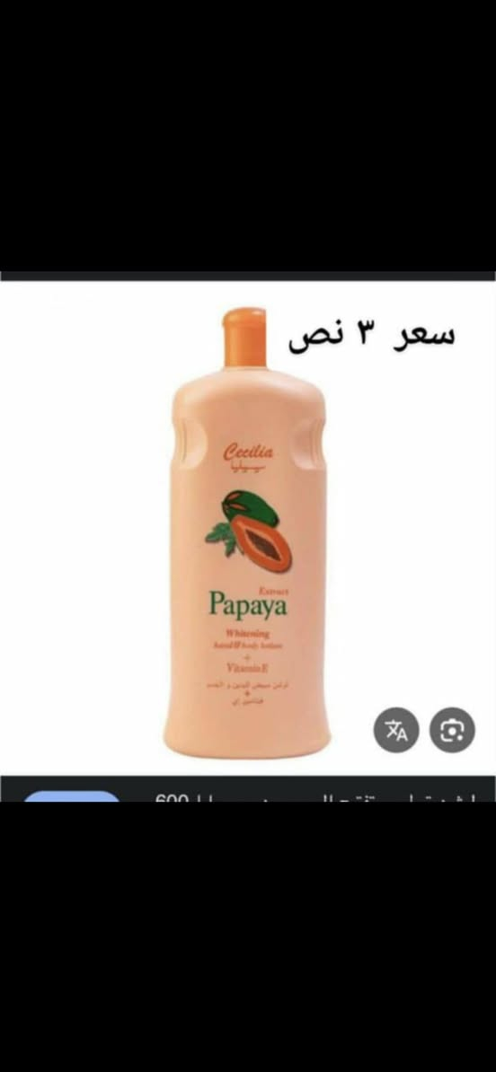 شلعه كوزمتك 20 قطعه سر مناسب اصحاب مشاريع صغيره تفيدكم كبدايه مشروع


**إذا كنت صاحب هذا الإعلان وتريد حذفه لأي سبب، رجاءا أرسل رسالة إلى الدعم الفني**