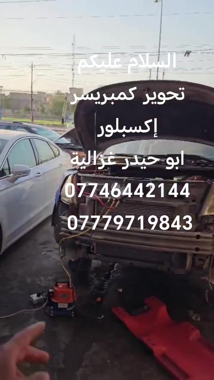 السلام عليكم
من رخصة الادمن
تحوير كمبريسر إكسبلور
إلى ايدج
ابو حيدر غزالية
***********
***********
