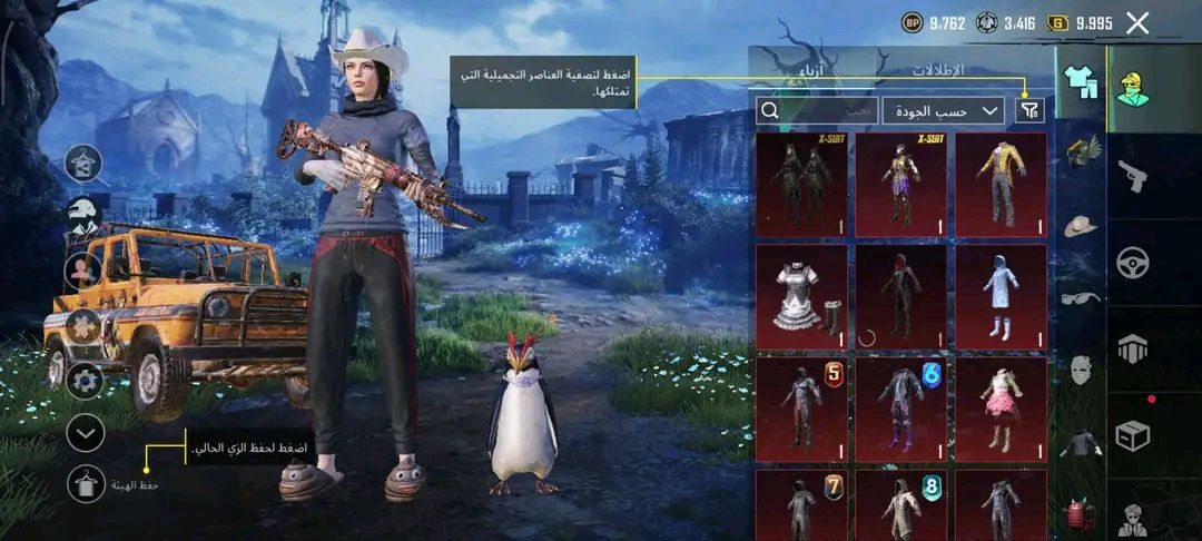 للبيع حسابي الشخصي قيم واخذ مكاني ديالى ربط نضيف


**إذا كنت صاحب هذا الإعلان وتريد حذفه لأي سبب، رجاءا أرسل رسالة إلى الدعم الفني**