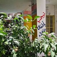 روضة نور الوهج • تسجيل ٢٠٢٦–٢٠٢٧ • كربلاء حي الموظفين