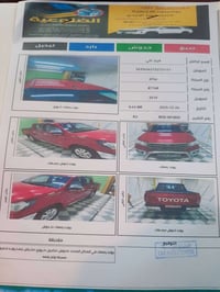 عذاري كويتي الساير باب اول بغداد موديل 2019 كفاله عامه ماشيه 100  مشرو...