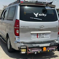 درع وسيبايه للبيع مال ستاركس ٠٧٨٦٥٤٤٧٩٢٧