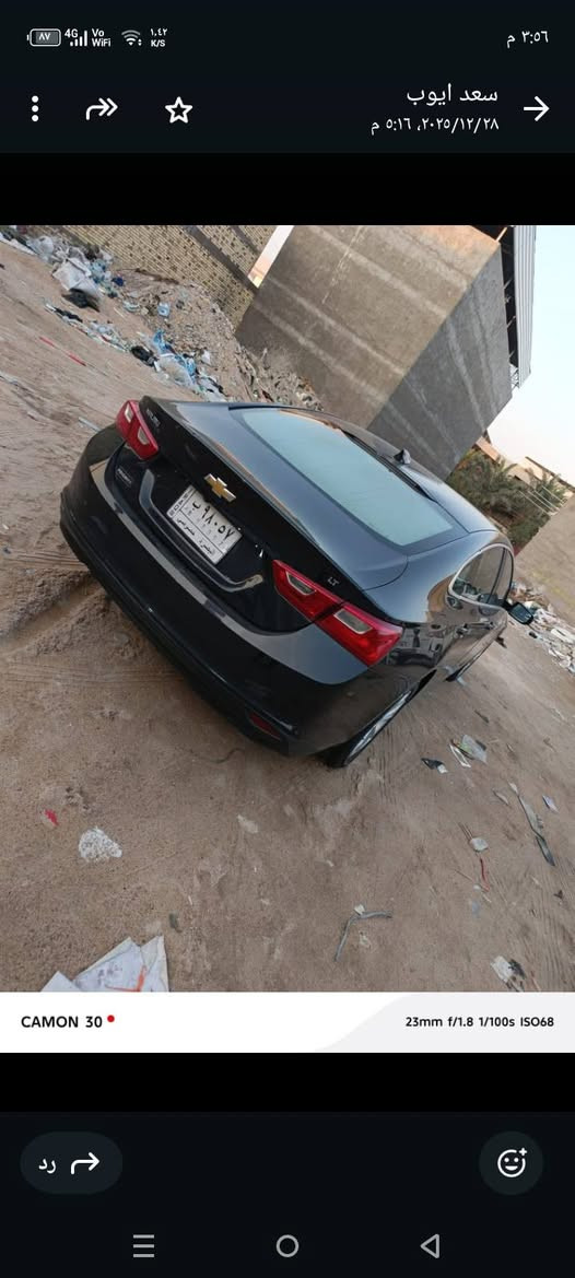 شغدفرليت ماليبو فقط حافه بنيد كفاله بجم شركه محرك كير حداديه تبريد ابلاد ميه ميه مكفوله كحلي غامق بصره ,,,,,,,,١٢٢,,,,,,,***********حي المهندسين البصرة, العراق
