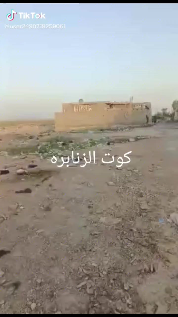 قطعه ارض للبيع كوت حي الجهاد بلزنابره زراعي يم مدرسه شواطئ الغراف يم التارتان 400مترالسعر6ملاين وبي مجال للشراي ***********
