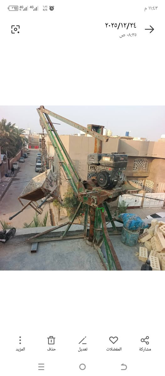 ونج تصعيد كافت المواد البناء بدارت سيد حسن ***********
