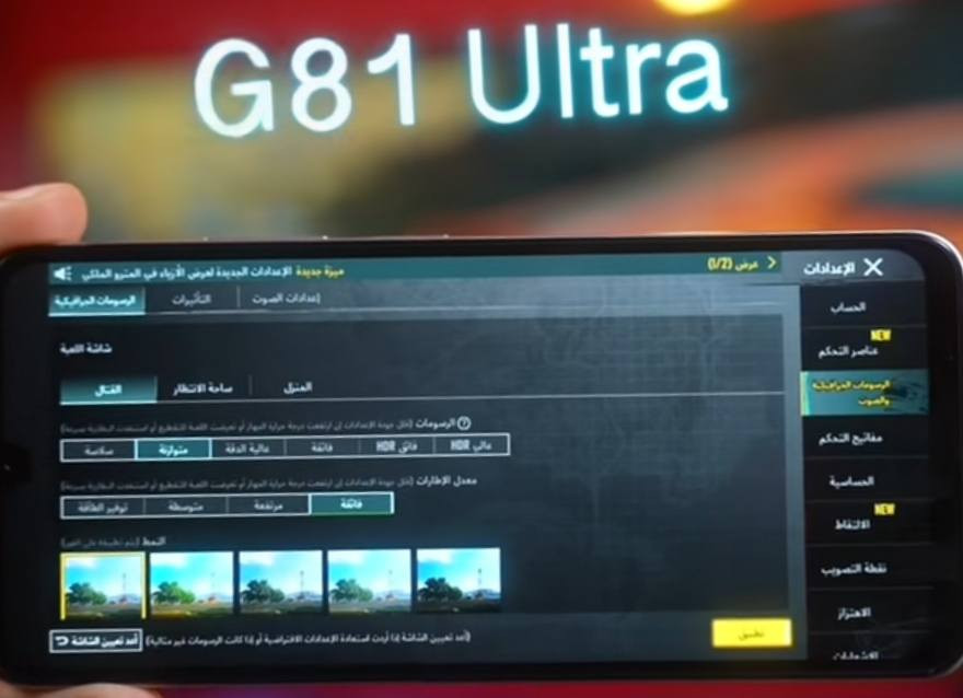 سلام وعليكم
جهاز فول موصفات
Poco/c75
 مستخدم
إصدار أندرويد  14Up1A231005007
لون سيراميكي 
شاشه تدعم 6.88*120Hz

 يدعم بطاريه 5160mAh

 يدعم كامره خلفيه 50 MP

سعه التخزين 256 GB

داخليه 8GB Ram+8GB

السعر قفل بدون معامله 90 ألف دينار عراقي
التواصل عبر الرقم وتساب أو اتصال
***********
