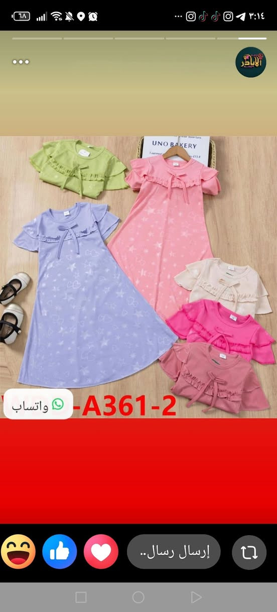 دشداشه بناتي طبع حراري  قياس 24/28  الدرزن 42الف


**إذا كنت صاحب هذا الإعلان وتريد حذفه لأي سبب، رجاءا أرسل رسالة إلى الدعم الفني**