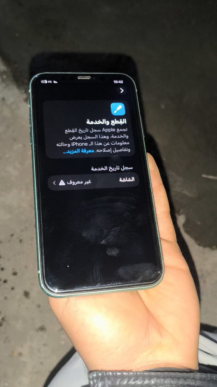 السلام عليكم ايفون 11 عادي ذاكره 128 مراوس بدراجه راس براس مكاني بغداد 
***********
