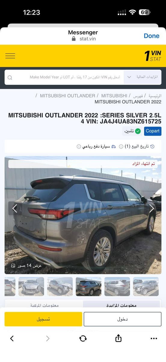 موديل ٢٠٢٢ماشى ٢٥الف ميل مواصفات بانوراما 4x4 صندوق شفت رادار 7راكب تبريد قطعتين بصمه  شفتات ستيرن فول بس بدون جلد ارباكات سليم بس باب سايق صبغ سياره جاهزه بدون اي مصرف مكان اربيل ..واتس اب *********** سعر 210ورقه ومجال أربيل, العراق
