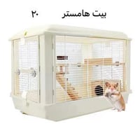 بيت هامستر • قفص هامستر • بدون اغراض