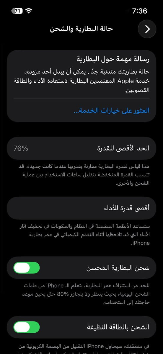 ايفون 14 العادي كلشي ما مبدل بي + امريكي فقط شريحه اكترونيه سبب البيع اخذته علمود تصوير هذهوه شبعت منه سعره 430 واذا دكلي شكرن هم خسران بي رجائن لا ضلون تكسرون بل موبايل وتساب ***********
