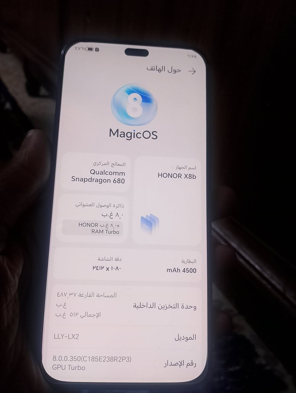 السلام عليكم 
هونر X8B جهاز بي خلل سيم كارت ما يشتغل ما اعرف ليش ودكمة تشغيل ماكو ✔️ قيم واخذ  
ذاكره 512 ✔️ رام 16 ✔️ موجود واتساب 
عنوان بغداد كمالية ✔️ 
***********
