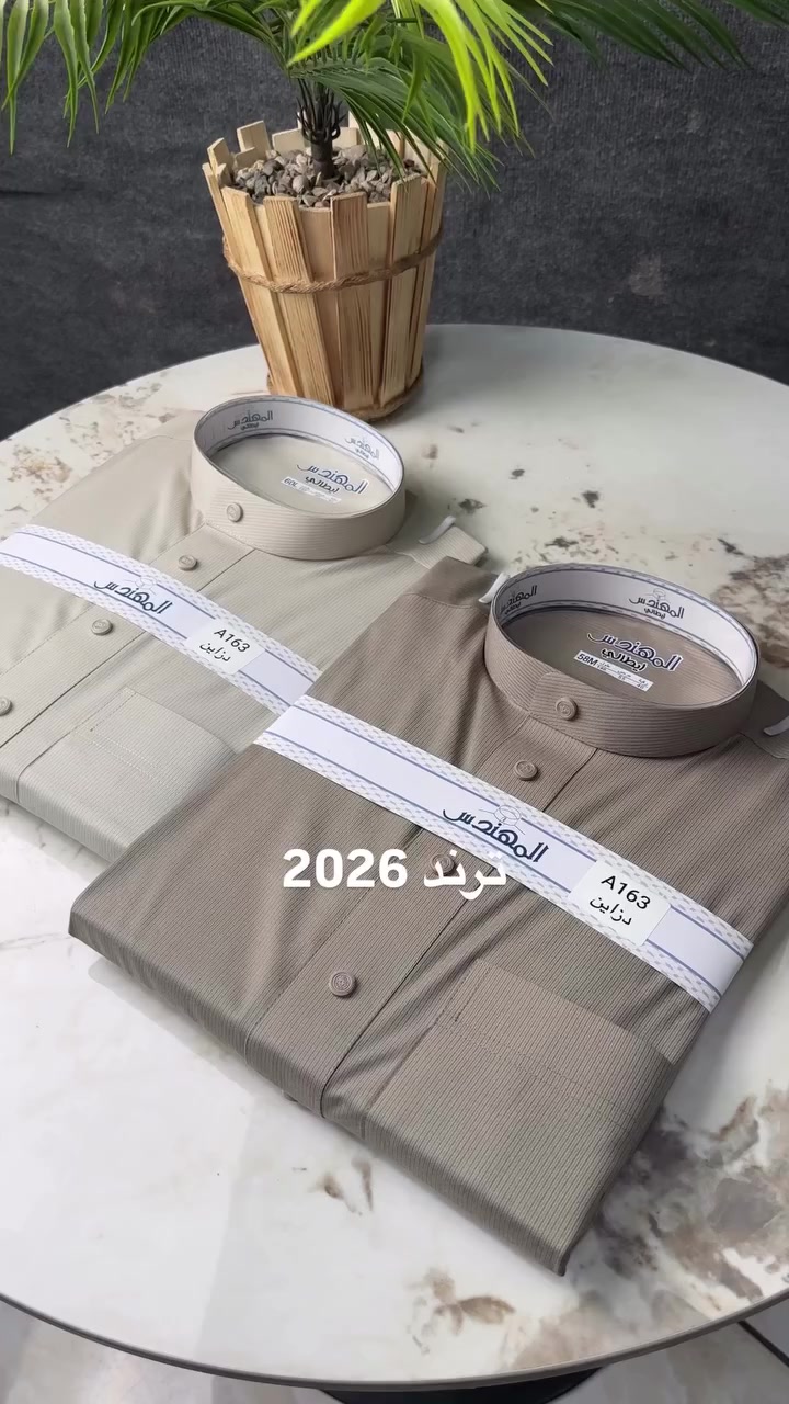 دشداشه رجالي
#reels #explorepage #explore #العراق #موضه


**إذا كنت صاحب هذا الإعلان وتريد حذفه لأي سبب، رجاءا أرسل رسالة إلى الدعم الفني**