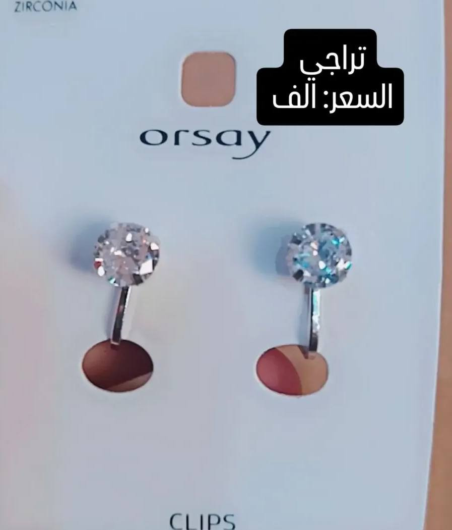 توصيل داخل مدينه القاسم
ادخلو عل بيج و اختارو الي يعجبكم🥰


**إذا كنت صاحب هذا الإعلان وتريد حذفه لأي سبب، رجاءا أرسل رسالة إلى الدعم الفني**