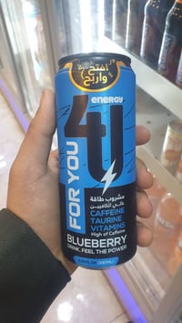 مشروب طاقة 4u • المسيب حي المعلمين • توصيل