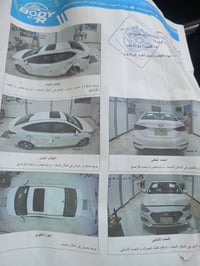 اكسنت ٢٠١٩ • كامله • صدر جديد