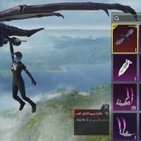 حساب بوبجي • سعر خاص • كربلاء