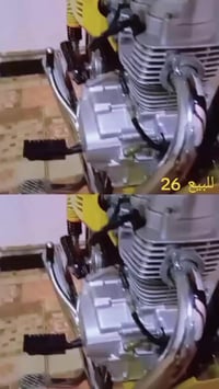 دراجه للبيع نامه 26 كفاله عامه شرط شرط ماكو التواصل على هذا الرقم 0785...