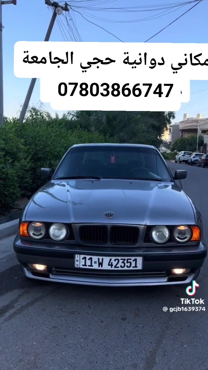 سلام  عليكم الشرح داخل الفيدو السعر خاص سيارة جديدة وجاهزةوحالين بيهة ويل البينية*********** تصل وتدلل
