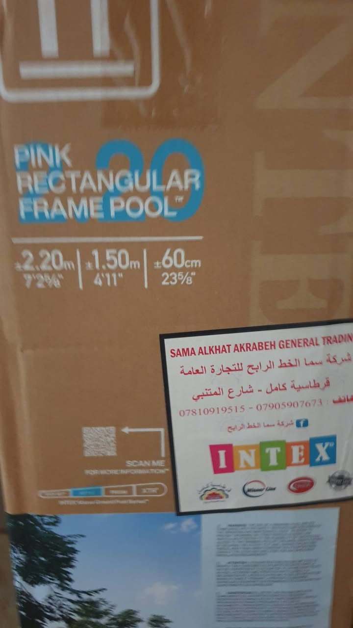 السلام عليكم مسبح للبيع مستخدم مره واحده لونه وردي والداخل مربعات ازرق نظيف جدا  القياسات موجوده على الكارتونه السعر ١٠٠


**إذا كنت صاحب هذا الإعلان وتريد حذفه لأي سبب، رجاءا أرسل رسالة إلى الدعم الفني**