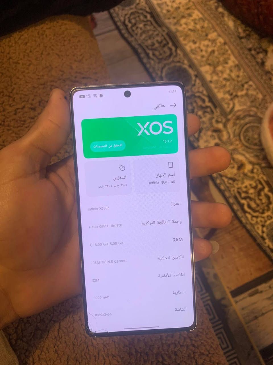 سلام عليكم
انفنكس نوت40جهاز نضيف ومكفول ماداخل صيانه بس بيه فطور بلضهر ممأثره وبل حواف مال كلاسه للبيع او مراوس سعر150مجال بسيط مكاني بلديات ***********
