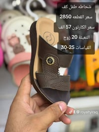 {إِنَّ هَٰذَا لَرِزْقُنَا مَا لَهُ مِن نَّفَادٍ} للتواصل على وتساب 077...