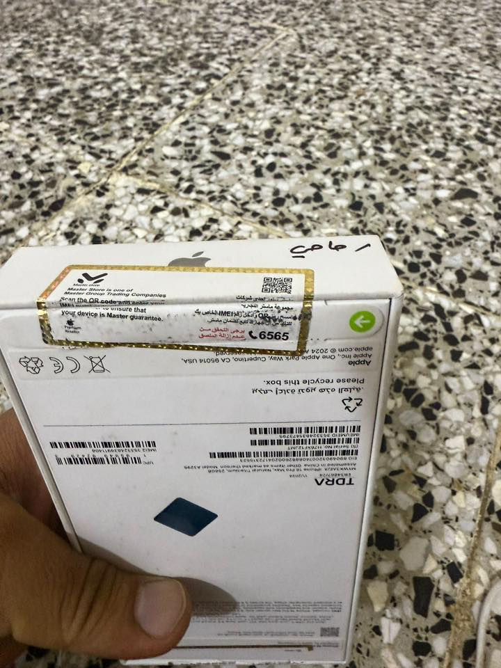 ايفون 16برو ماكس نظافة الجهاز ١٠٠٪؜100 الجهاز 
بطارية 96🔋   الحهاز مكفول  كفاله  عامه من الفتح من كلشي 
 نظافه فول  كلش ذاكره 256


**إذا كنت صاحب هذا الإعلان وتريد حذفه لأي سبب، رجاءا أرسل رسالة إلى الدعم الفني**