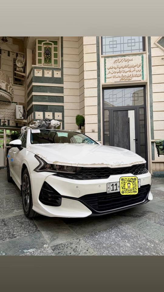 كي فايف K5 موديل 2023 فئة EX Vib
‏‎فول 1/1 رقم بغداد الدولي بأسمي 

‏‎خليجي الشركة الدولية ماشيه (10الف) بحالة الوكاله 

‏‎‏K5 على وضع الشركة بعدها بالنايلونات مال الشركة 

‏‎محرك 2.0 الفين دوش المرغوب 

‏‎المواصفات 

بردات خلفية بلادي

شاحن لاسلكي 

كشنات خزن ذاكرة  

‏‎فتحة سقف بانوراما

‏‎دخول ذكي بصمة + تشغيل عن بعد 

‏‎شاشة اصلية + كاميرا دواره

كشنات خزن ميموري 

ابل كار بلي أندرويد 

‏‎حساسات امامي خلفي

‏‎صندوق عند الاقتراب يفتح

مصابيح هيلوجين ثلجي 

‏‎المصابيح الامامية زنون +LED

‏‎المصابيح الخلفية LED

‏‎اضائه ضبابيه

‏‎مقاعد بعدها بالنايلون

‏‎مقاعد مخمل  + كهرباء 

‏‎سايد بريك بصمة

‏‎مثبت سرعة

‏‎فول تحكم ستيرن

‏‎5 وضعيات قيادة SMART-ECO-COMFORT-SPORT-COSTOM

‏‎مري كهرباء قلاب 

🛑 السعر سوي تعليق يصل مباشرة 🤖 

بصمة عدد 2 

‏‎تبريد قطعتين 

تبريد منفصل 

محرك كير شرط بلادي

السيارة مغلفه كشنات وارضيات مغلفه وسيارة جاهزة من كلشي 

السياره مكفوله من الفتح والصبغ 

بيهه فقط ملاحضات بسيطه بي دي ار ابددد ممبين 

مكان السيارة ناصرية مركز بيع ومراوس 

 

رقم صاحب السيارة 

*********** واتساب موجود ‎

سعر سيارة 215 وبيه مجال
