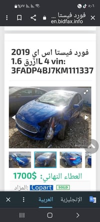 فورد فيستا • ٢٠١٩ • محرك ١٦٠٠