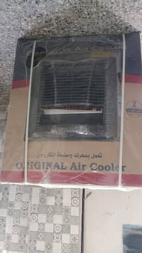 مبردة • جديدة • بيها مجال