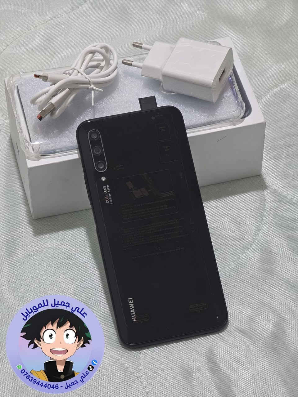 ☎️ واتساب 📞 !!! ***********
🌕 مستخدم 🌕            ✋🏽 اصلي شرط ✋🏽         

للبيع / موبايل هواوي Y9S 
ذاكره /  128   ::   رام / 6
الكامره منبثقة ( تطلع لفوك )
الموبايل نظافه ١٠٠٪؜ 
ملحقاته / شاحنه + كارتون + حافظه 
 
 🛑 السعر  🔥 ///     105     فقط  

🚙 التوصيل مجاني لجميع محافظات العراق 🚙
