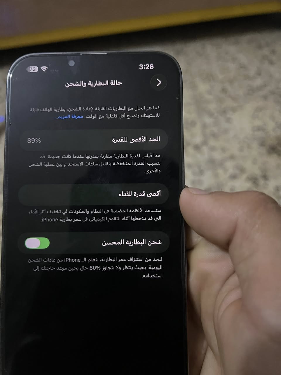 السلام عليكم اخوان ١٣برو ماكس لون بحري الجهاز لوك ما بي أي ضر ما مستبدل بي أي شي ذاكره ١٢٨ بطاريه ٨٩بلاديه الجهاز بلادي آمنت الله ورسوله أمريكي سعره ٦٧٥ مكاني بغداد الدوره حي اسيا هذا رقمي ***********
