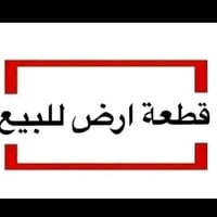 ابو غريب الفخرية • ٢٠٠م • واجهة ١٠م