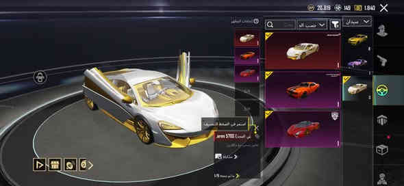 الحساب البيع 

العنوان كربلاء وجه الوجه 

رقم الهاتف *********** 

السعر 800 بي مجال  كلش
