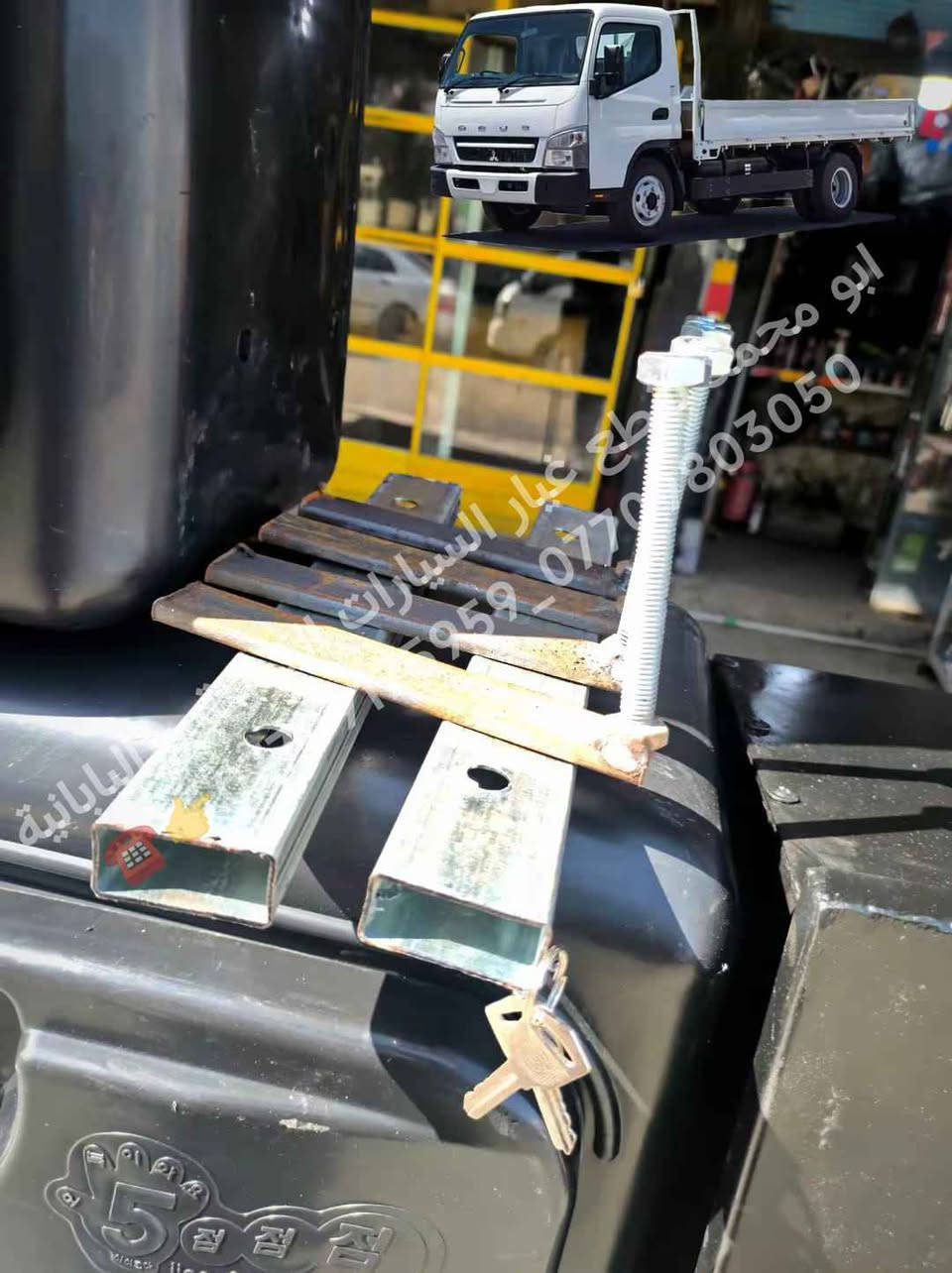 عربي - کوردی💣💸🎁
تم بحمدالله وصول  وجبة جديدة صناديق ادوات بلاستك خاص للسيارات الكيا حمل بنكو3 2700_3000_4000 الموديل القديم و الحديث + الكنتر + الداينا قالب كوري جودة عالية بلادي 💯🎖️🇰🇷 متوفرة خدمة توصيل لكل محافظات العراق
***********_*********** 👈☎️
~~~~~~~~~~~~~~~~~~
سوپاس بۆ خوای گەورە گەیشتنی وەجبەیەکی تازەی سندوقی ئەدەوات تایبەت بە ئۆتۆمبێلی بارهەڵگر کیای بار بنگۆ3 2700_3000_4000_کەنتەر_داینا بۆ مۆدێل کۆنەکان و تازەکان قالبی کۆری کوالیتی بەرز بیلادی 💯🎖️🇰🇷گەیاندن بەردەستە بۆ هەموو شارەکان
***********_*********** 👈☎️ كالار, السليمانية
