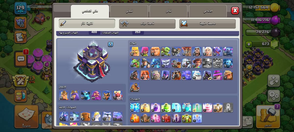 ماكس الماكس ناقص بس جدار وكم لفل للملوك سعرها ٢٥ ماستر او اسيا وجه لوجه او وسيط او عالثقة


**إذا كنت صاحب هذا الإعلان وتريد حذفه لأي سبب، رجاءا أرسل رسالة إلى الدعم الفني**