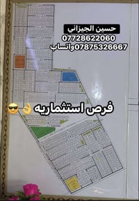 الغزاليه • مقاطعه الدهنه 2/15 • قطع 100م 200م