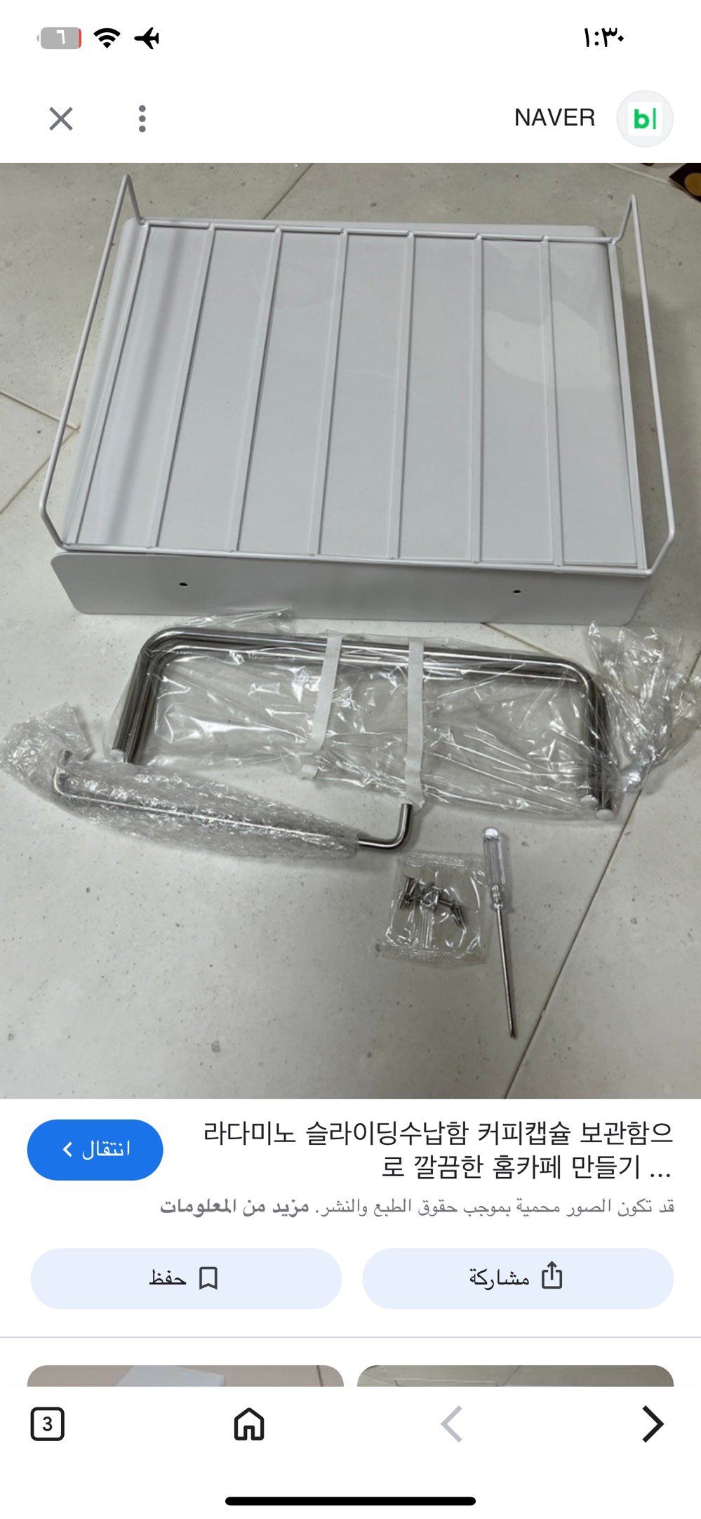 يوجد توصيل لجميع محافظات العراق 