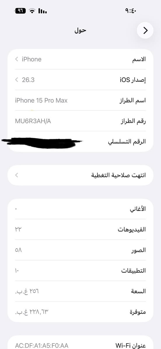 آيفون١٥ برو ماكس 📱
ذاكره٢٦٥
نضافة ١٠٠ ✅
بطاريه٩١🔋
عربي شرق اوسط 
ولا شخط ولا مصلح ابد ماطلب تصليح 
ملحقات كاملة 
السعر:١١٥٠ 
وبي مجال بسيط
*********** متوفر واتساب 
مكاني بغداد  الكمالية
