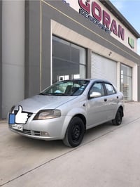 افيو • ٢٠٠٦ • تماتيك