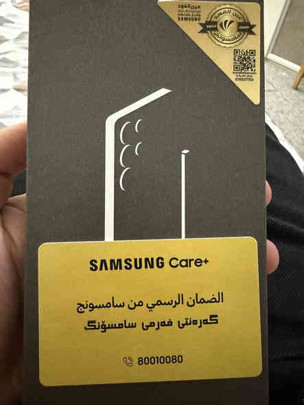 السلام عليكم اس ٢٥ الترا اسود تيتانيوم ٢٥٦ لسا بالضمان قبل شهرين اخذته دبل سيم كارت للبيع السعر مليون ومية وخمسة وعشرين ١،١٢٥،٠٠٠ مكاني بغداد الكريعات ***********
