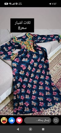 مستوردة • ماركات عالمية • توصيل ناصرية